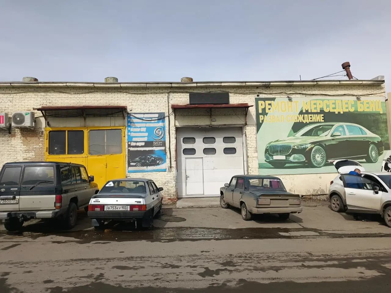 Компания Автопластик — фото 3