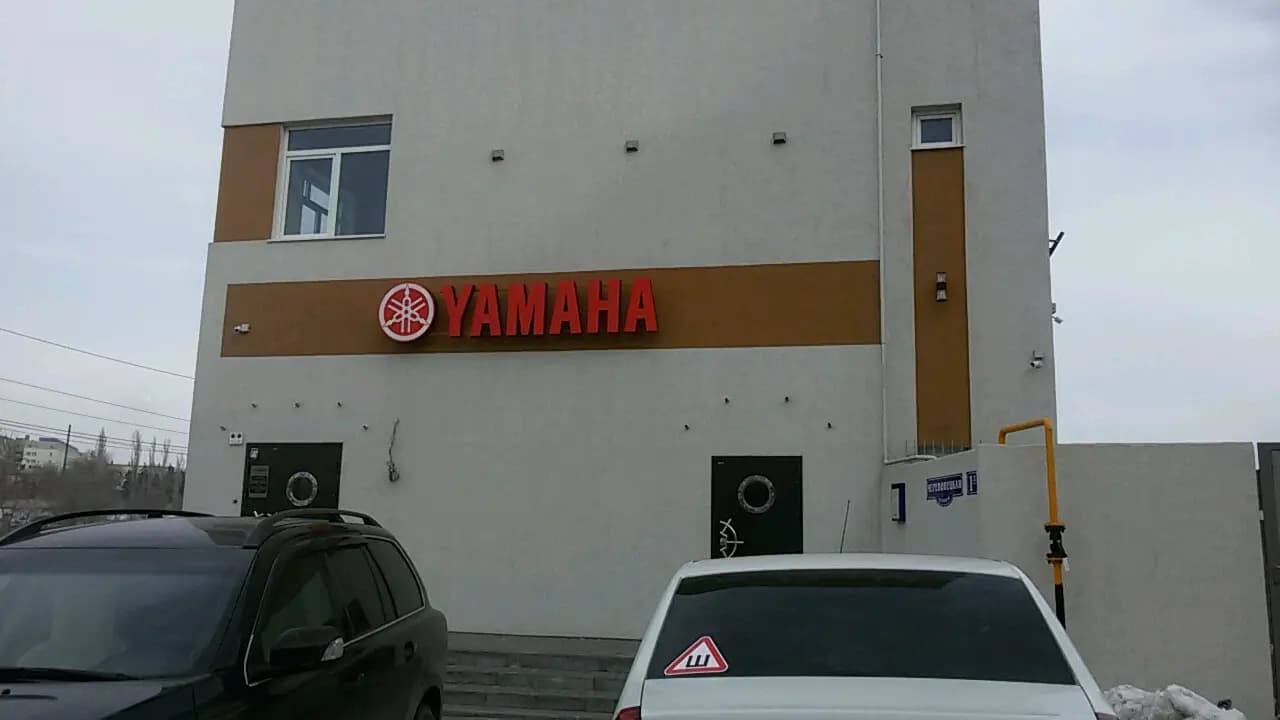 Yamaha — фото 3