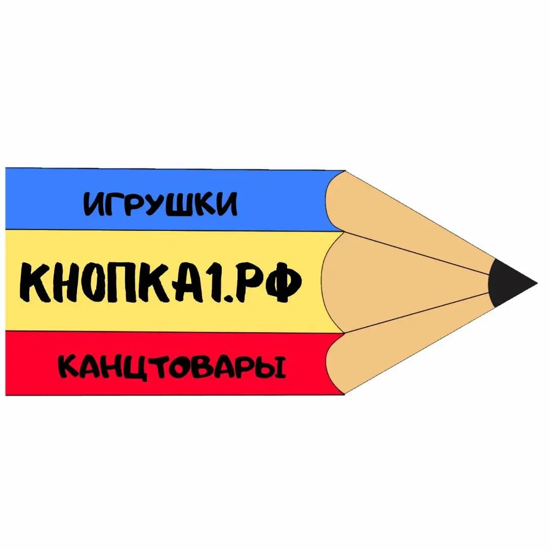 Кнопка — фото 2