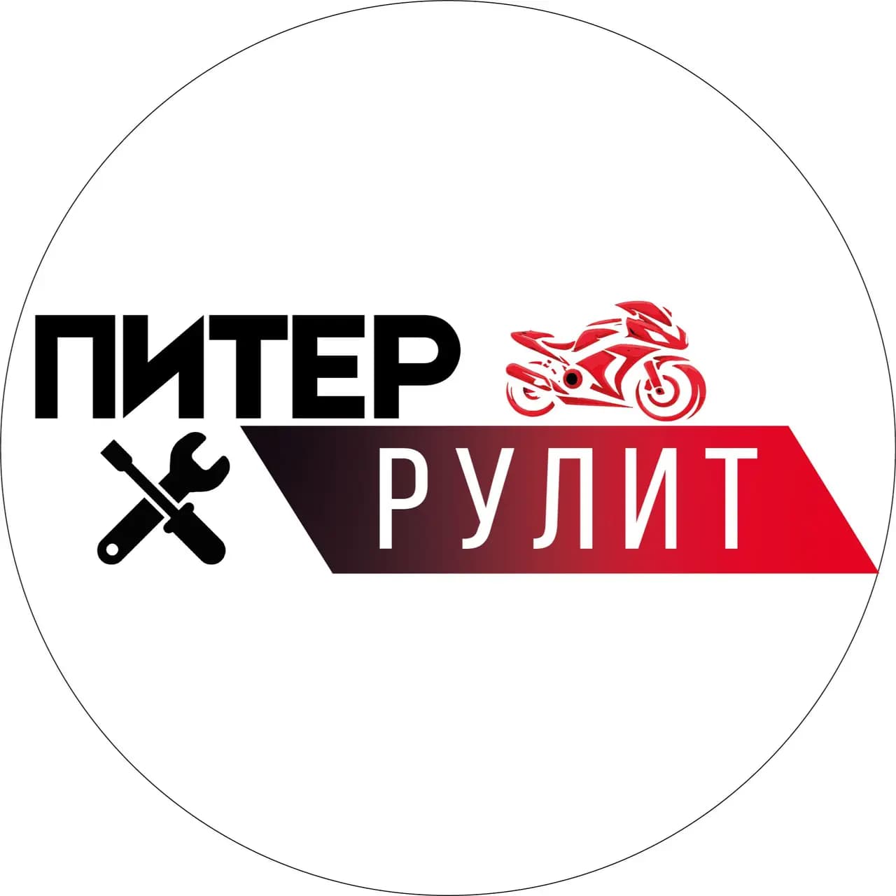 ПитерРулитСервис — фото 2
