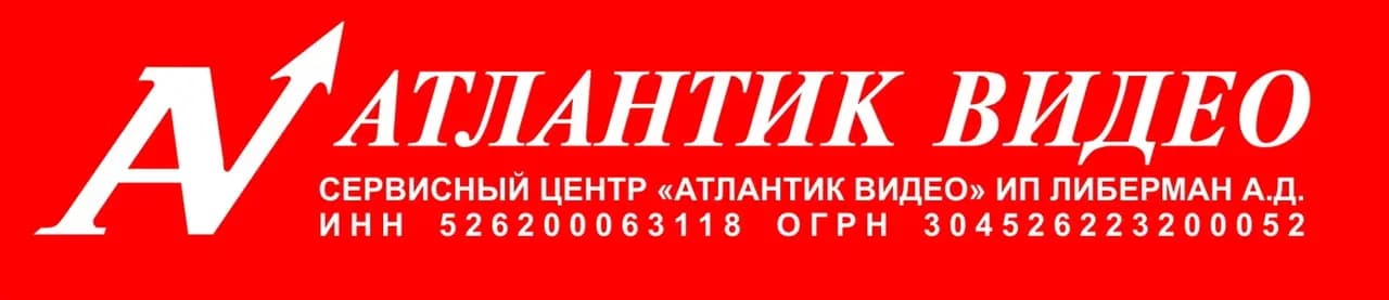 Атлантик-Видео — фото 2