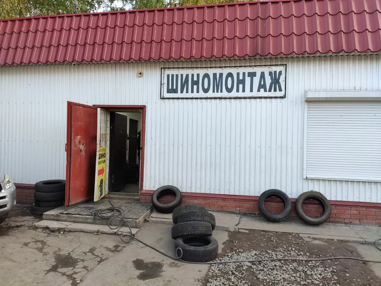 Шинник плюс — фото 3