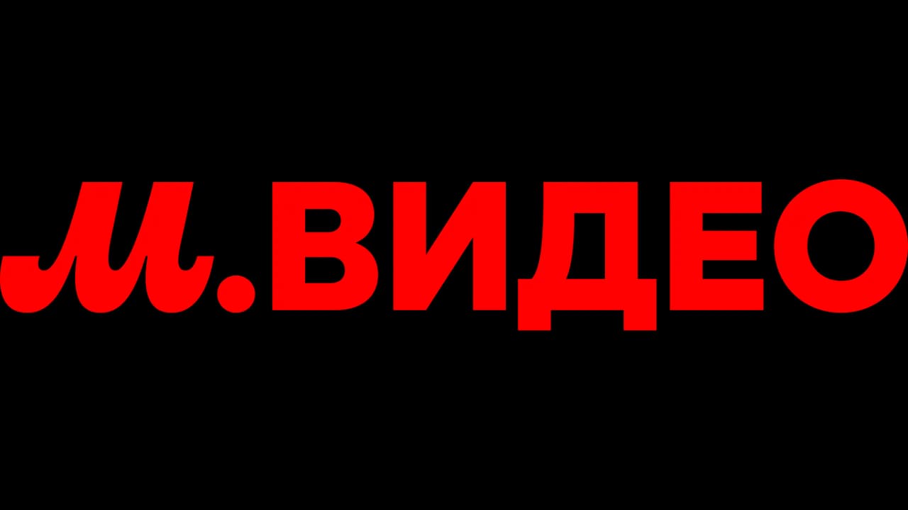 М.Видео — фото 3