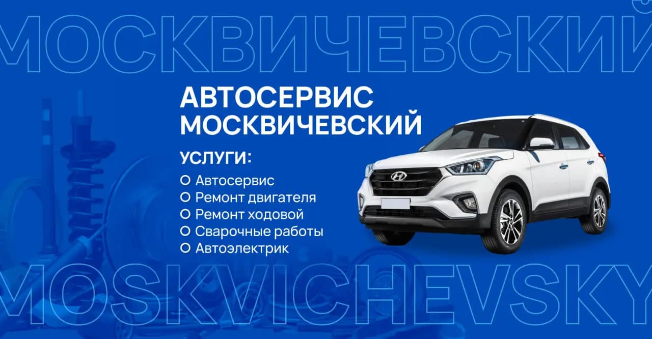 Кузовной ремонт от а до я — фото 3