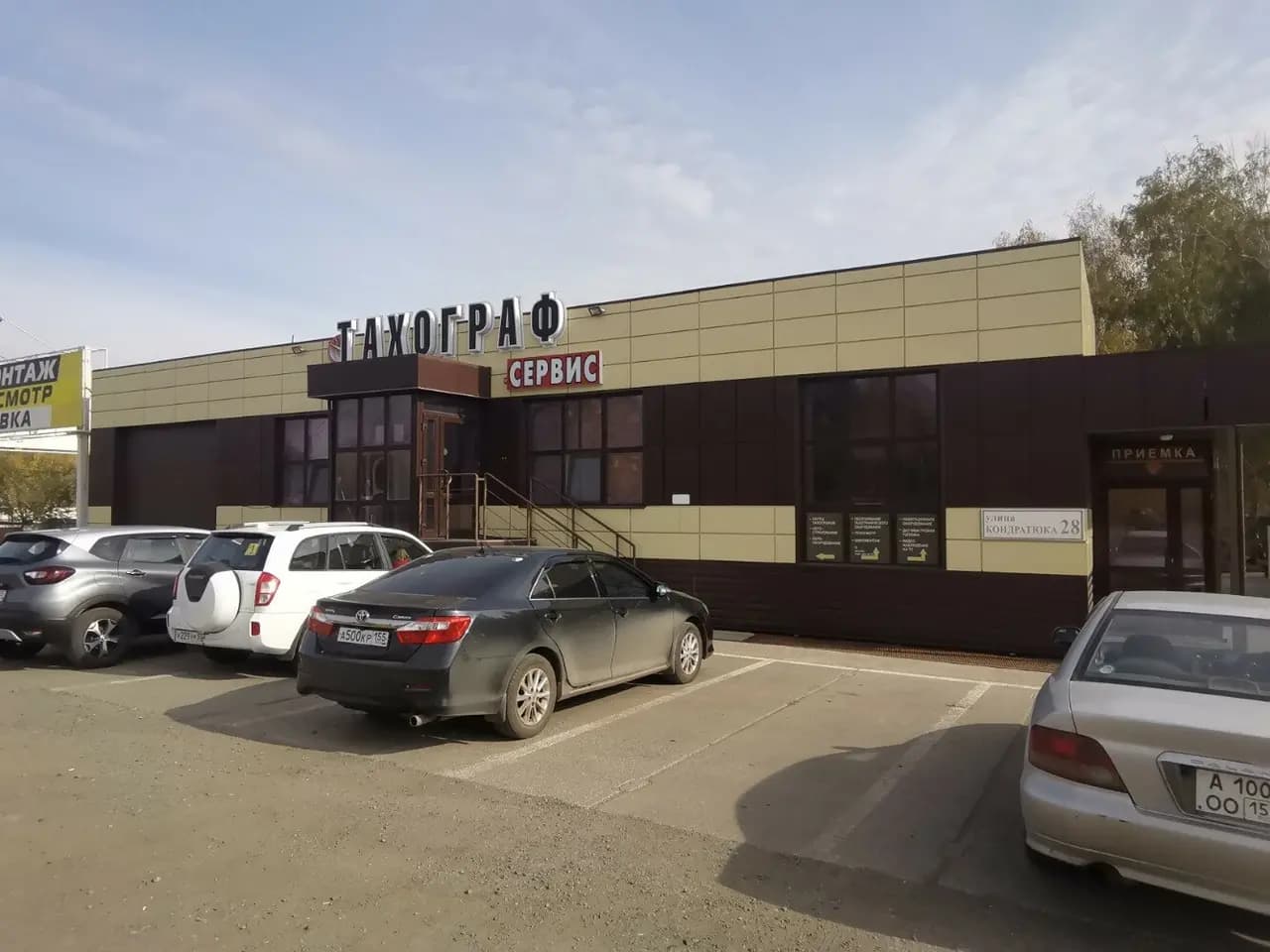 Питбайк Маркет — фото 2