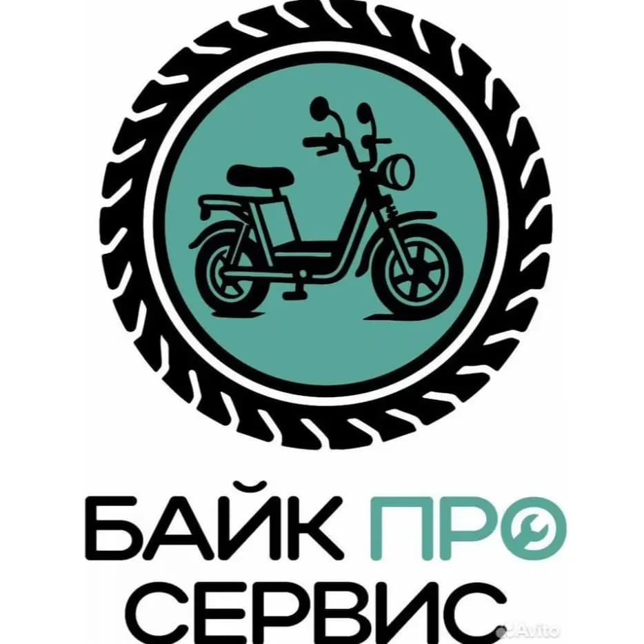 Байк Про Сервис — фото 2