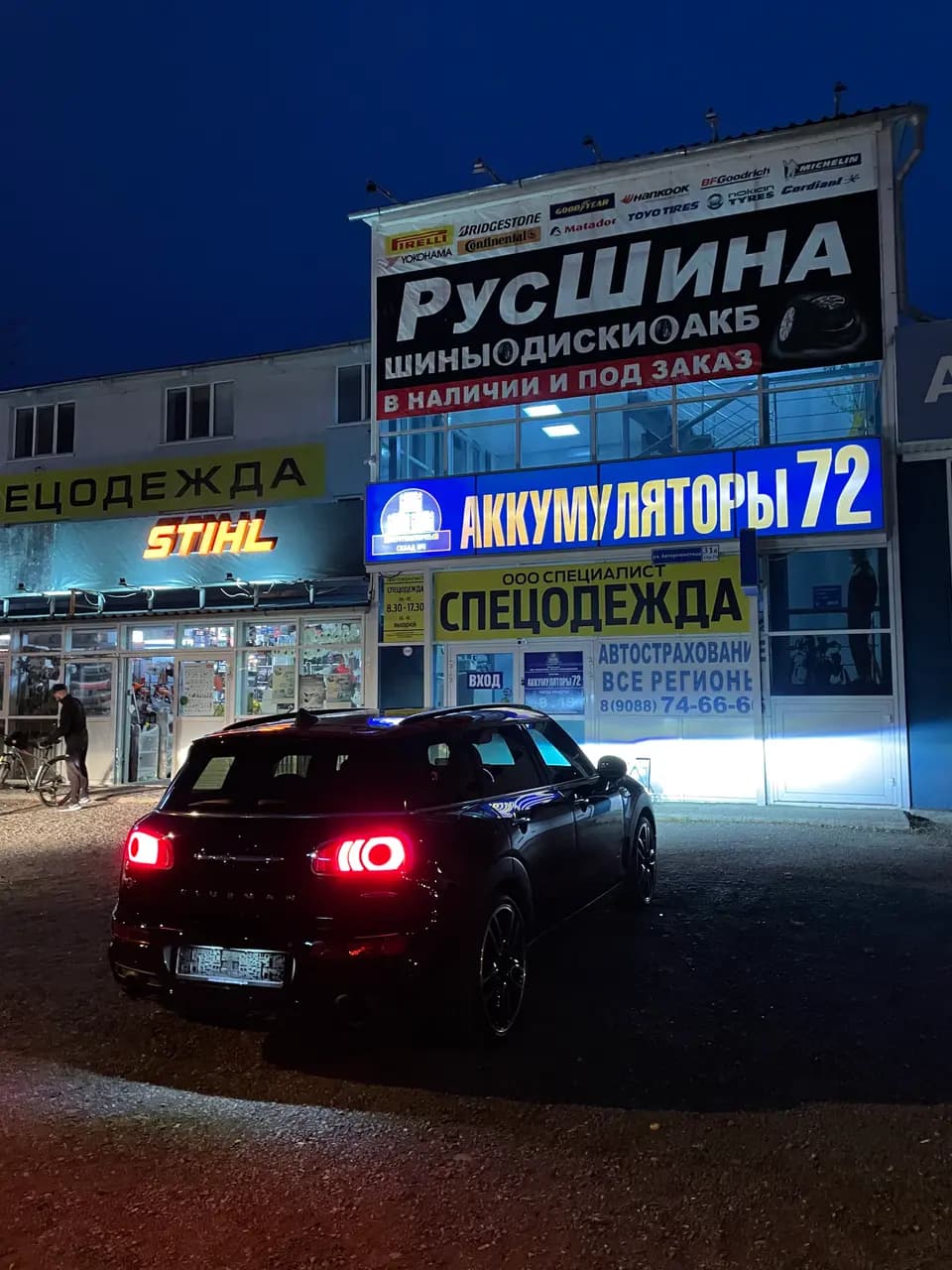 Аккумуляторы72 — фото 3