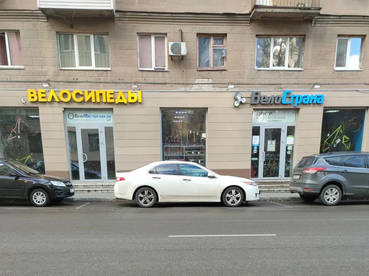ВелоСтрана — фото 2