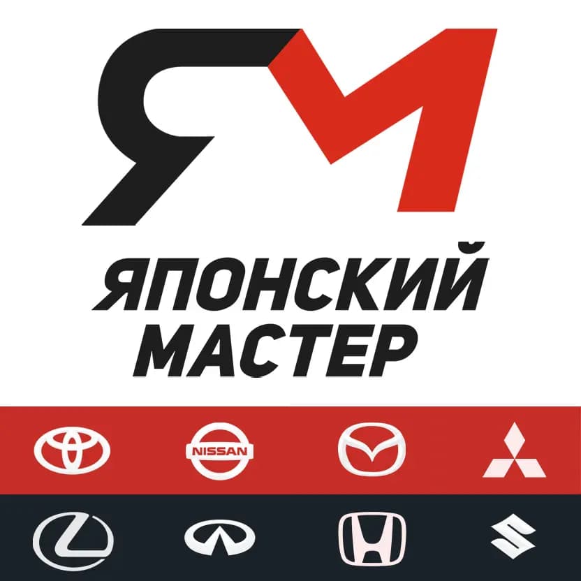 Японский мастер — фото 2