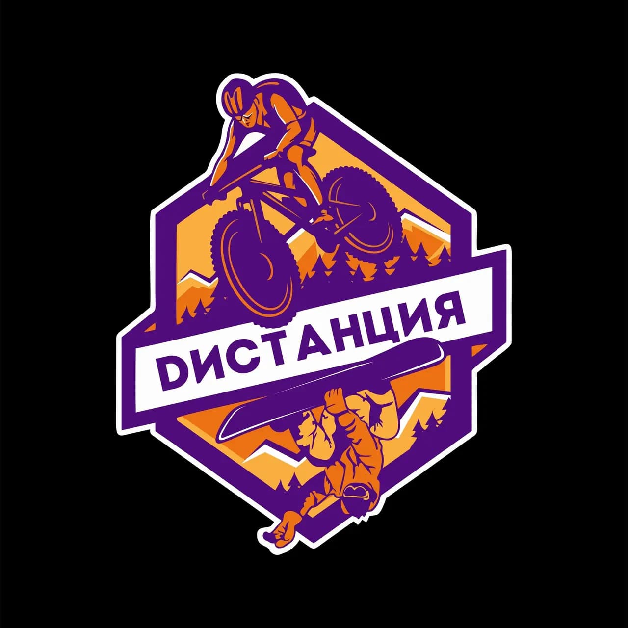 Дистанция — фото 2