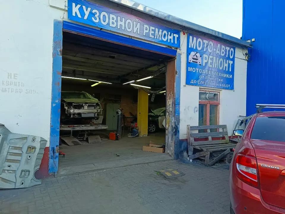 Мото-Авто Сервис — фото 3