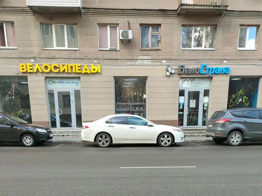 ВелоМастерская.ру — фото 3