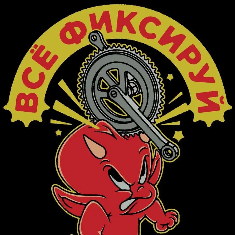Всё фиксируй — фото 2