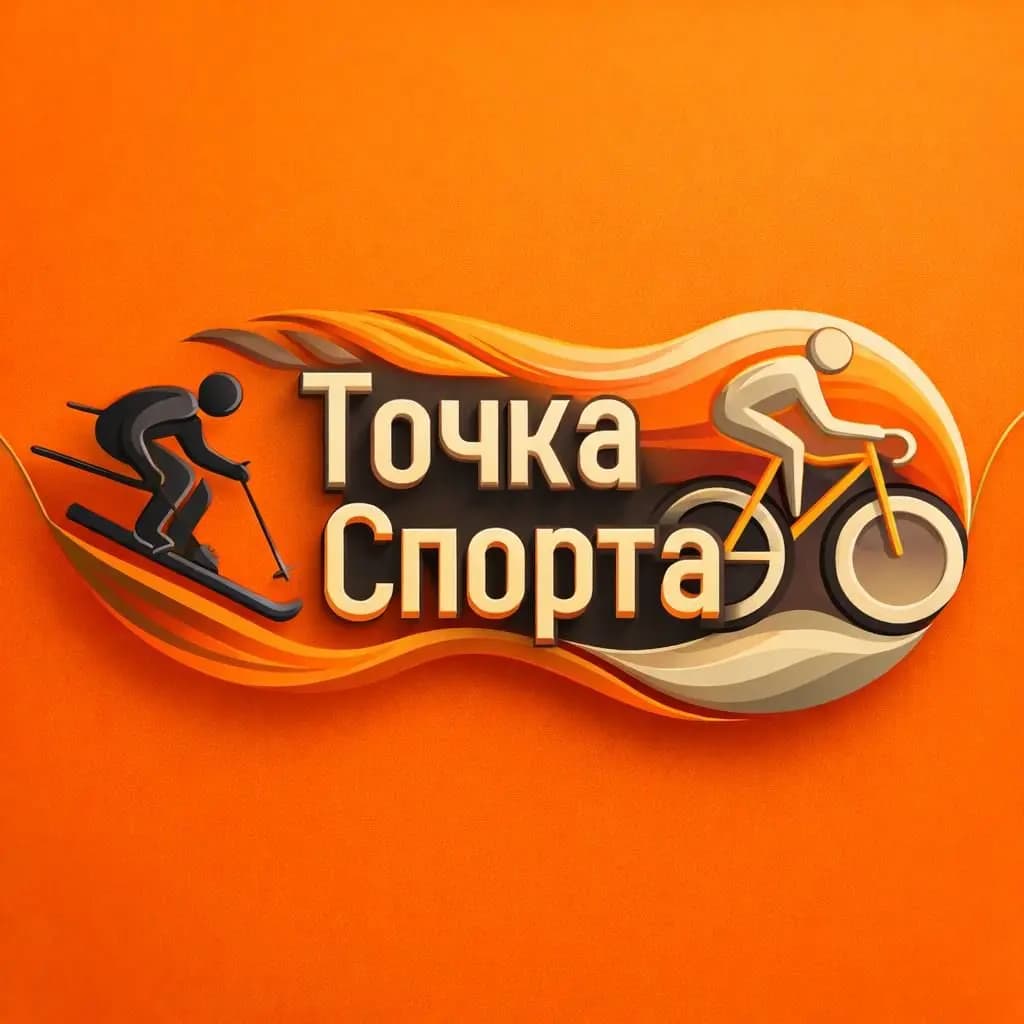Точка Спорта — фото 2