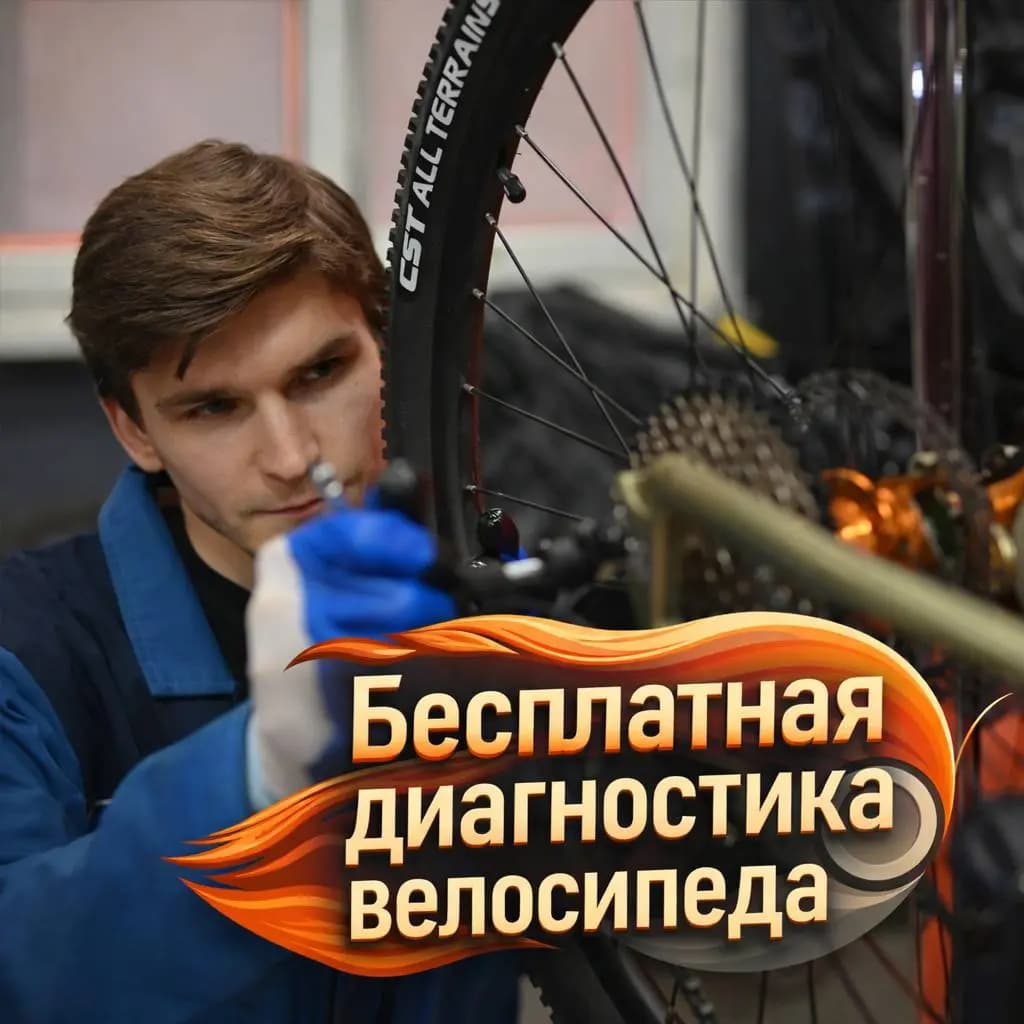 Точка Спорта — фото 3