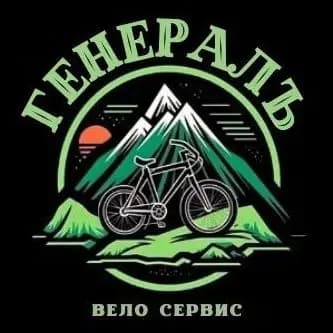 ГенералЪ ВелоСервис — фото 2