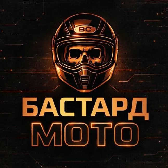 БастардМото — фото 2