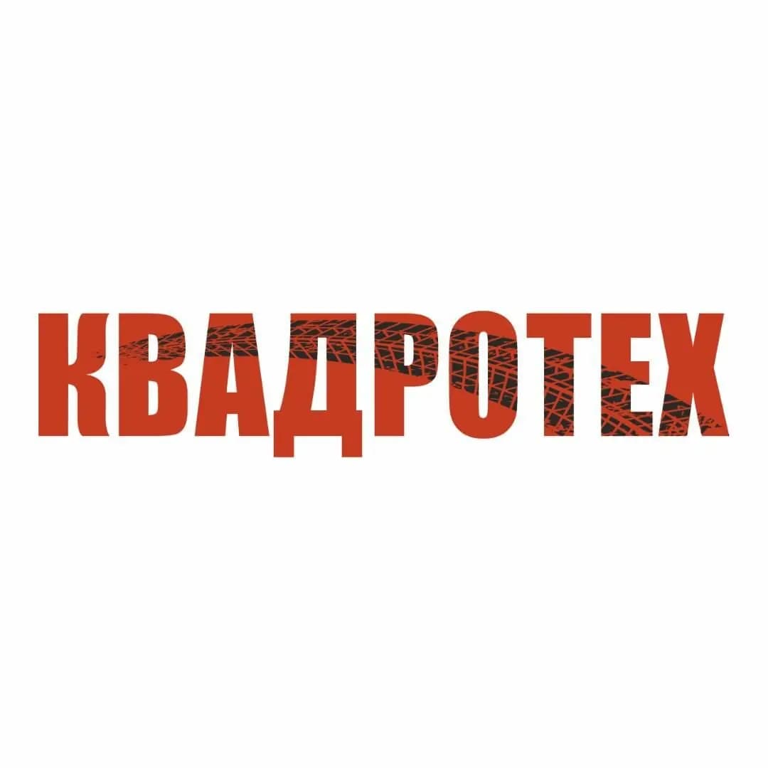 Квадротех — фото 2