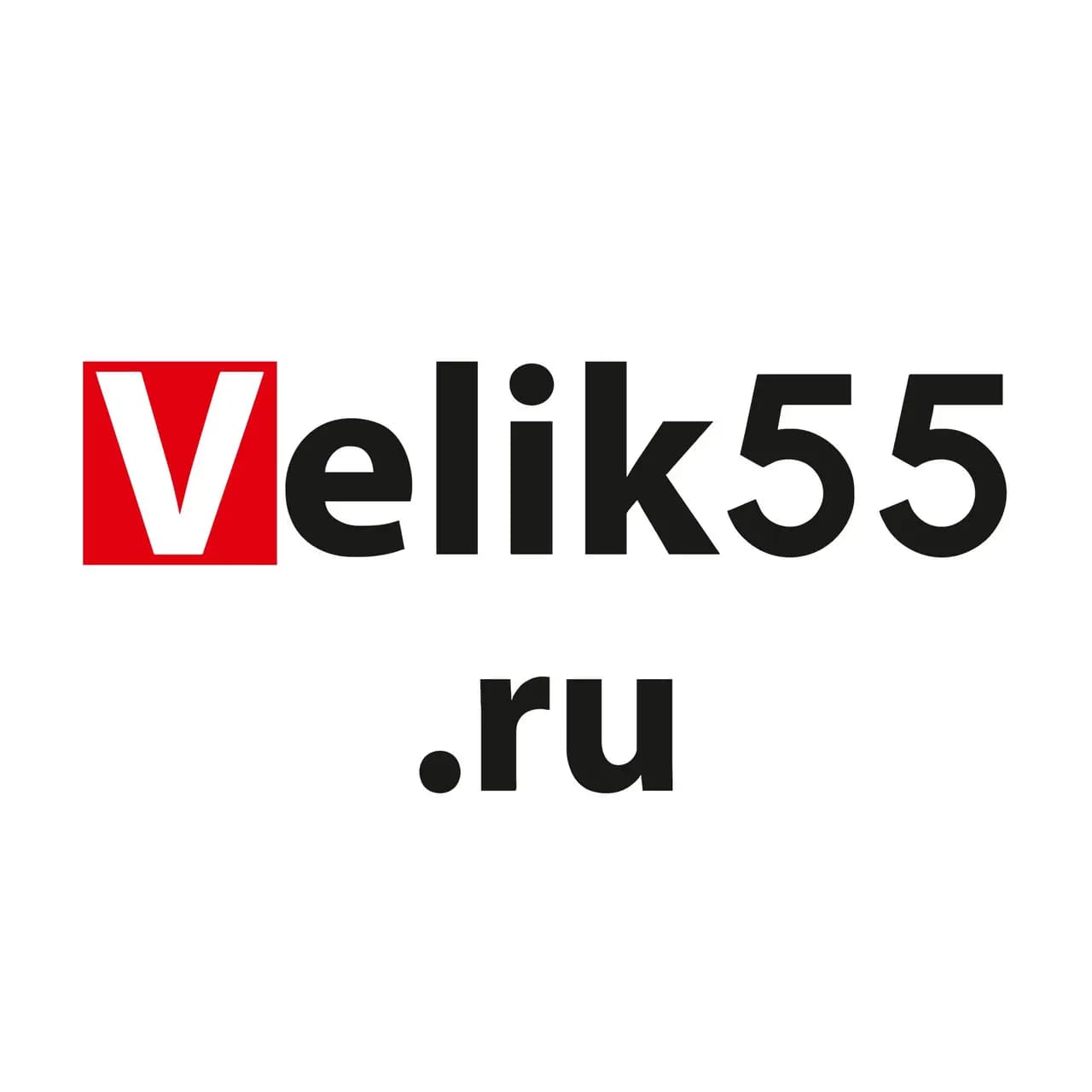 Velik55.ru — фото 2