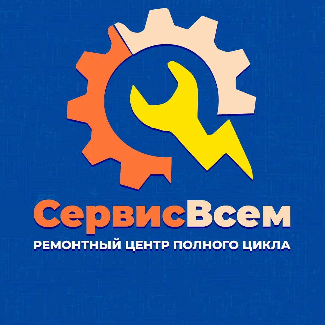 Сервис всем — фото 2