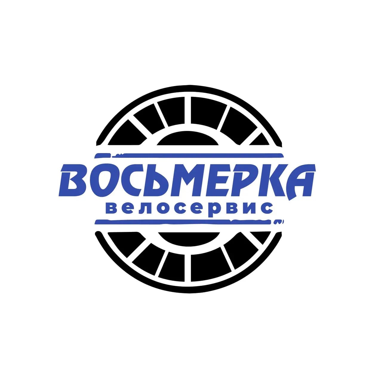Велосервис Восьмёрка — фото 2