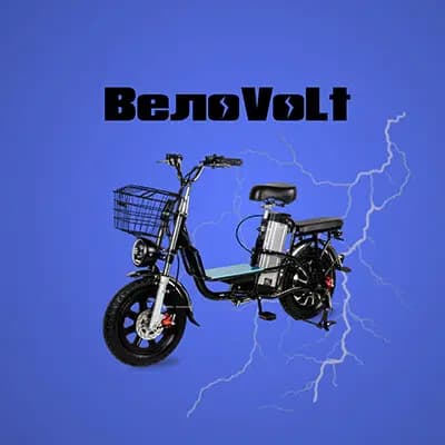 ВелоVolt — фото 2