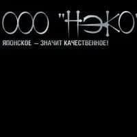 Нихон-мото — фото 2