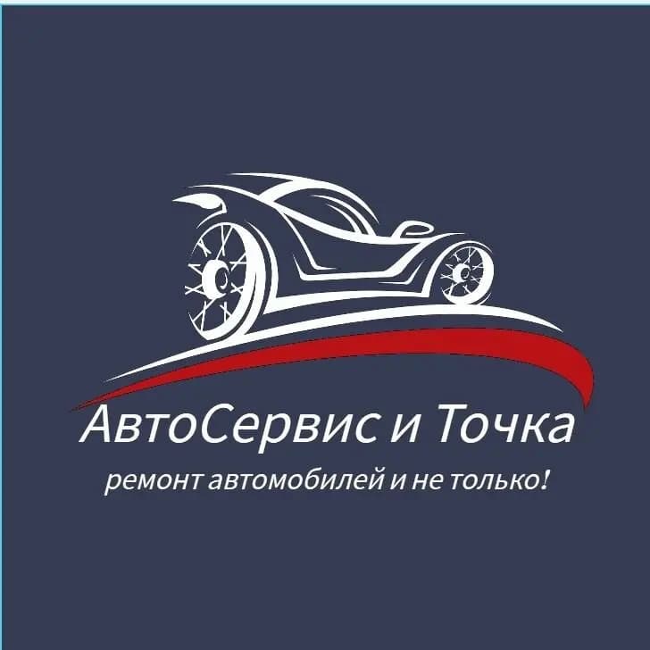 АвтоТочка — фото 2