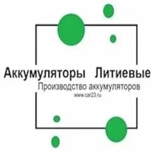 Аккумуляторы литиевые — фото 2