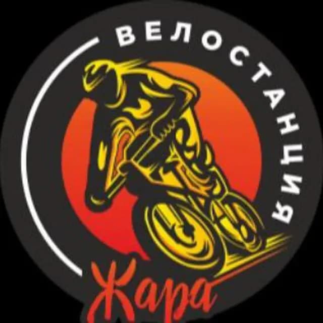 Жара — фото 2